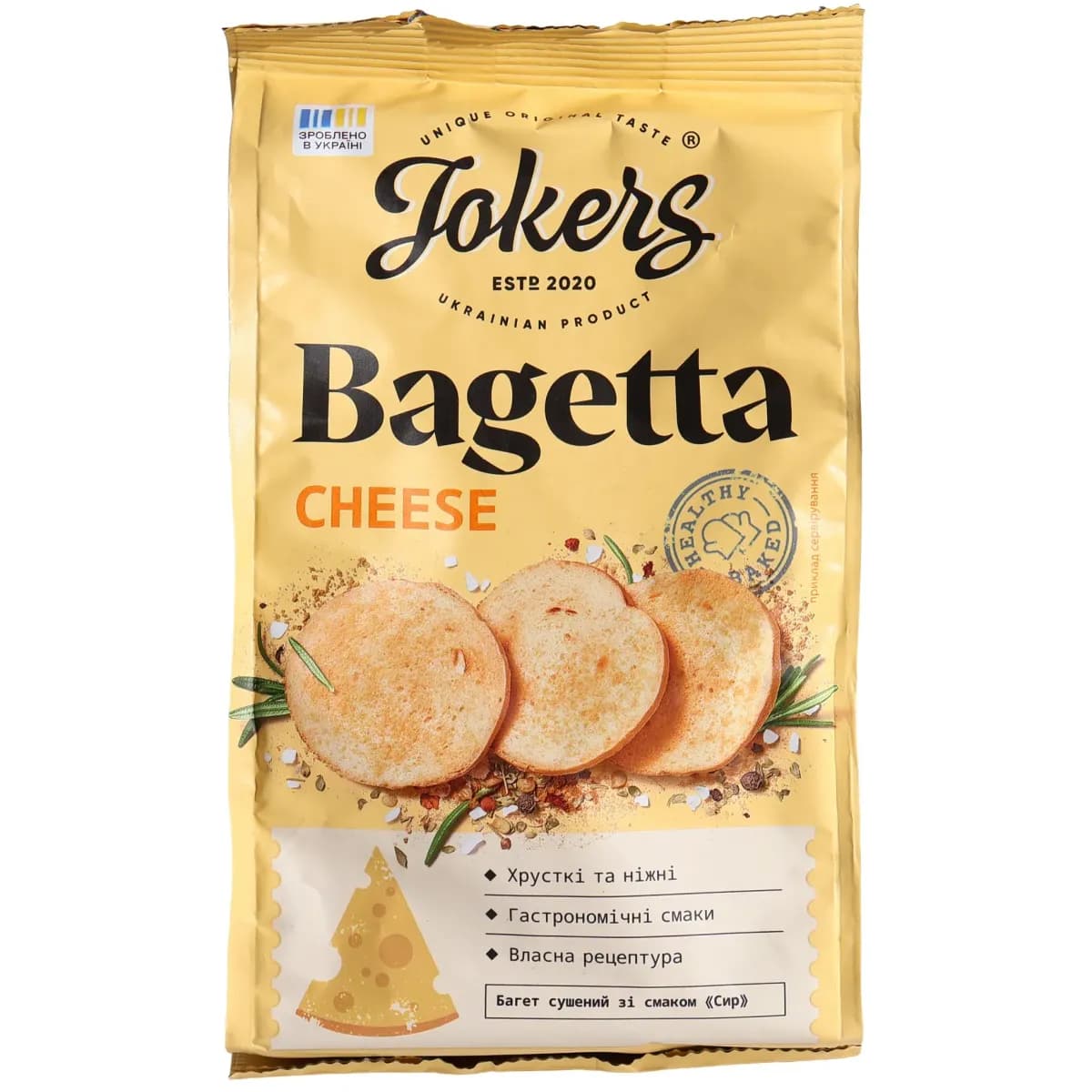 Baked Baguette Chips (Cheese) "Jokers"