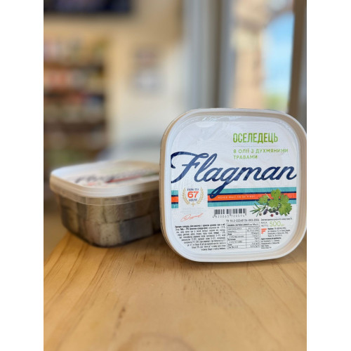 Herring Fillet – Lightly Salted Fish Fillet