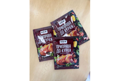Seasoning "for chicken"