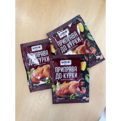 Seasoning for chicken – Complementary Products: Pantry